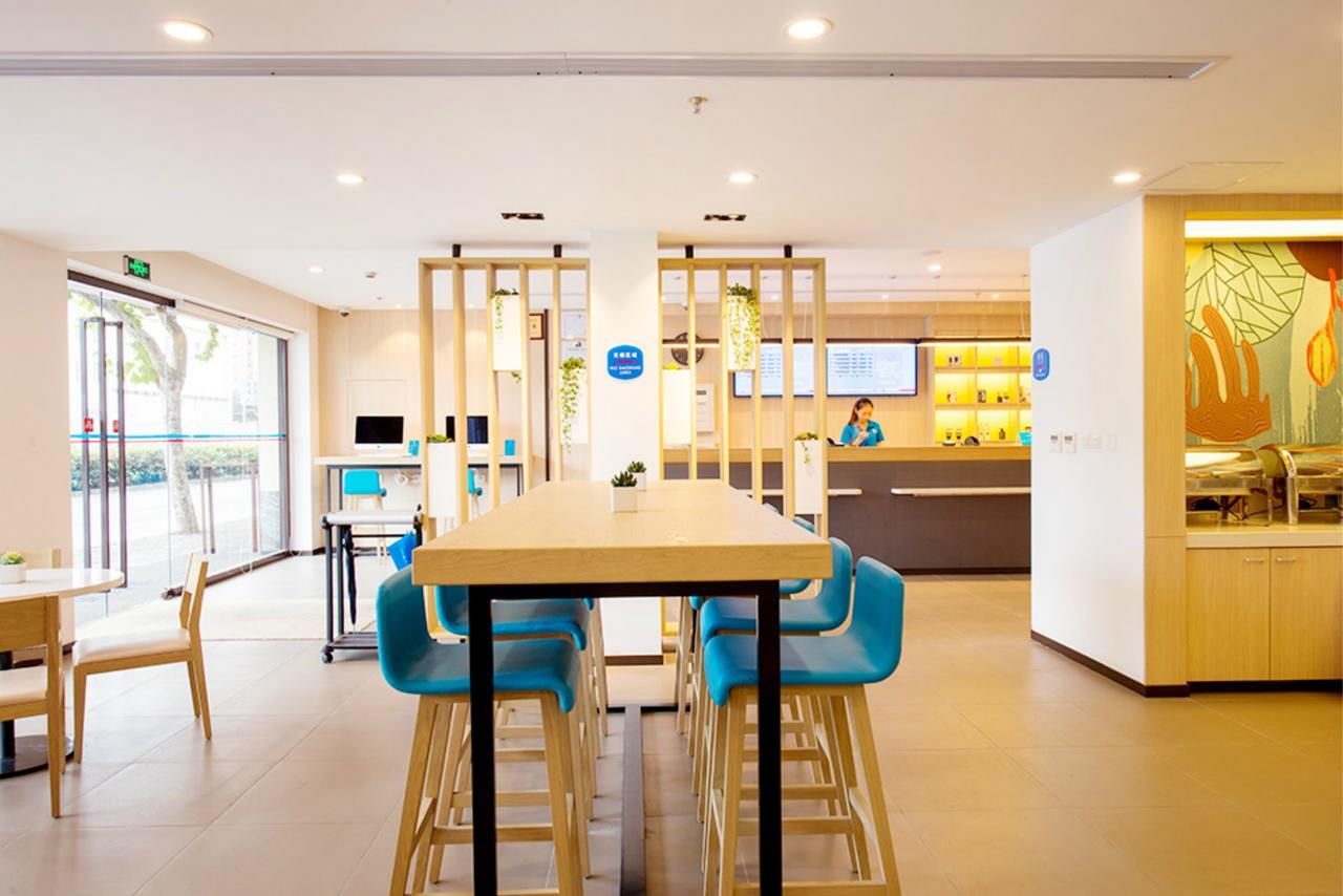 Hotel Hanting Pudong Airport Zhuqiao 2*