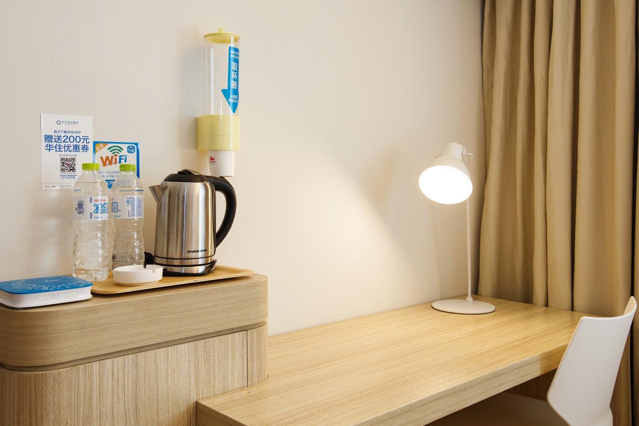 Hanting Pudong Airport Zhuqiao Hotel