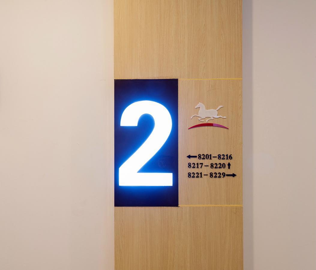 Hanting Pudong Airport Zhuqiao 2* Shanghai