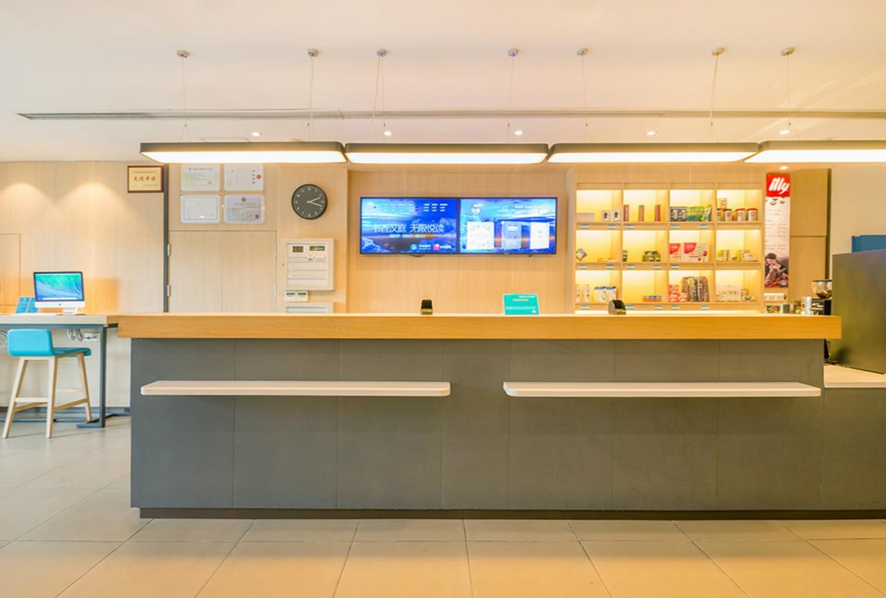 Hanting Pudong Airport Zhuqiao Hotel Shanghai